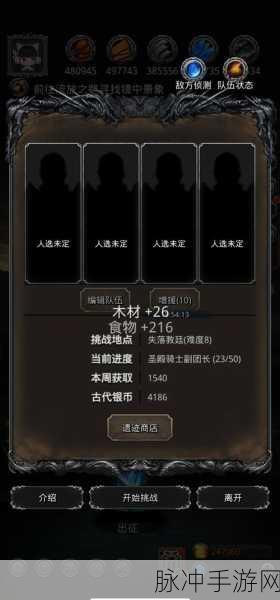 地下城堡2训练营副本,解锁顶级装备的秘密宝库