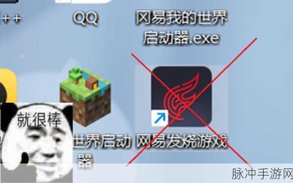 我的世界HMCL启动器失灵?别急,这里有妙招!