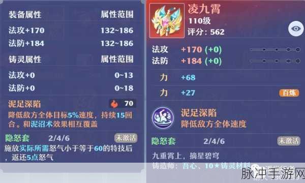 梦幻新诛仙转职攻略,解锁新职业,开启全新冒险