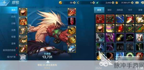 地下城与勇士M体验服来袭,动作闯关新体验,下载安装全攻略