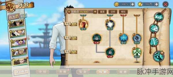 航海王燃烧意志，新世界米霍克技能强度深度剖析