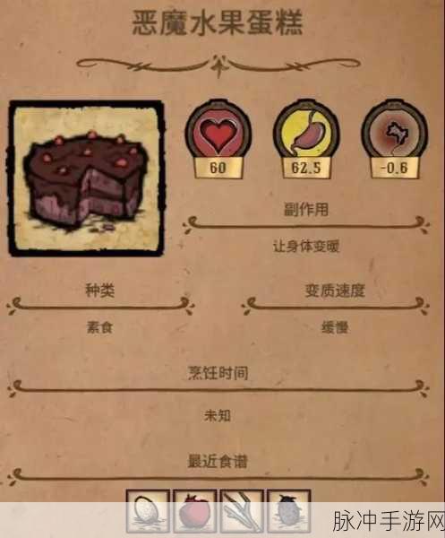 饥荒联机版旧神归来麻烦之海,更新详情全揭秘