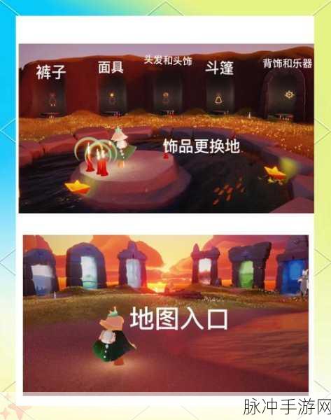 光遇晨岛光之翼全探索，位置揭秘与收集秘籍
