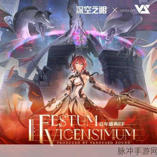 深空之眼，始末之真理刻印适配角色深度剖析
