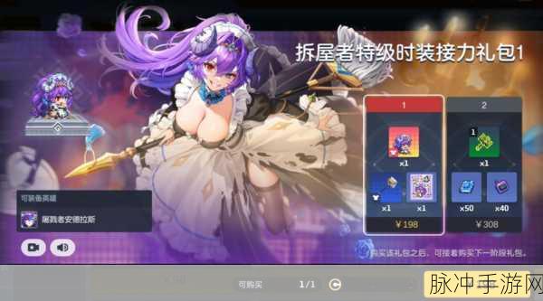 剑剑超神,沉浸式角色扮演,开启你的超凡之旅