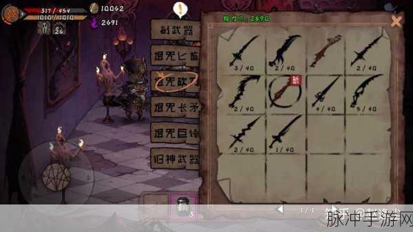异化之地旧神武器深度剖析，哪个才是你的战场神器？