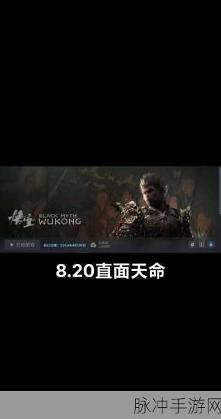 Steam爆款揭秘，黑神话·悟空的奇幻之旅