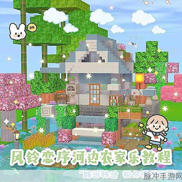 迷你世界开启创意之旅,如何打造你的专属工作室?