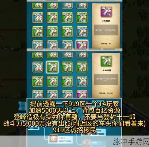 万国觉醒，T2兵种向T4进阶的全面攻略