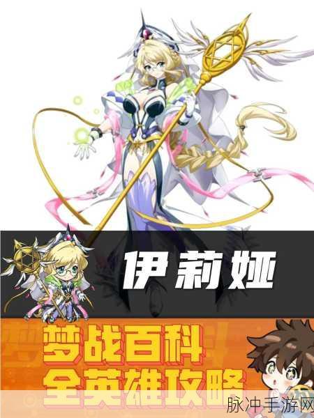 梦幻之旅启程,深度探索梦幻模拟战主角养成奥秘