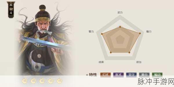 少年三国志零，揭秘张宝角色深度玩法与实战攻略