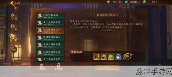 神都夜行录回归池深度剖析，老玩家重启征途的必备指南！