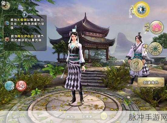 2025年九阴真经手游,哪个职业独领风骚?