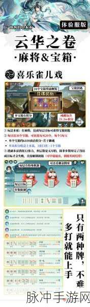 阴阳师体力食盒深度攻略，解锁你的高效游戏进阶之路