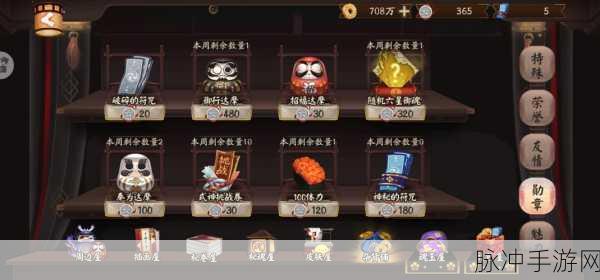 阴阳师体力食盒深度攻略,解锁你的高效游戏进阶之路