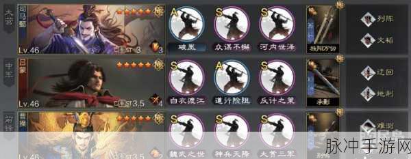 率土之滨吕蒙武将搭配全攻略，解锁最强战斗阵容