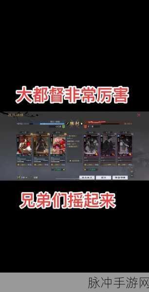 率土之滨吕蒙武将搭配全攻略,解锁最强战斗阵容