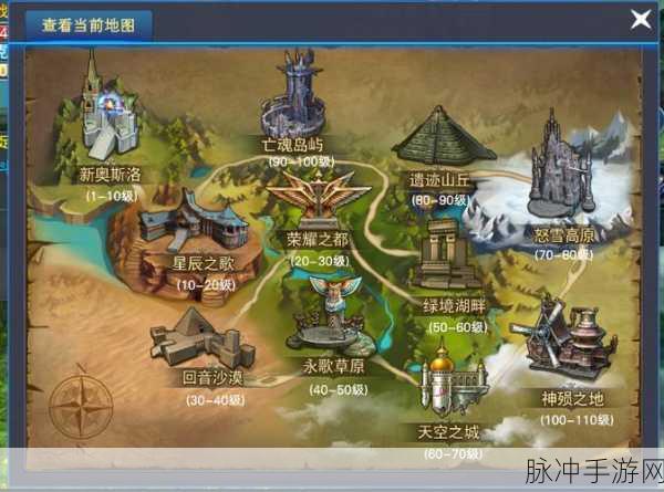 解锁完美世界火翼彩鸾隐藏任务全揭秘