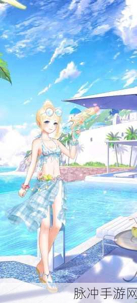 奇迹暖暖向阳之旅全攻略,解锁向阳少女套装的秘密
