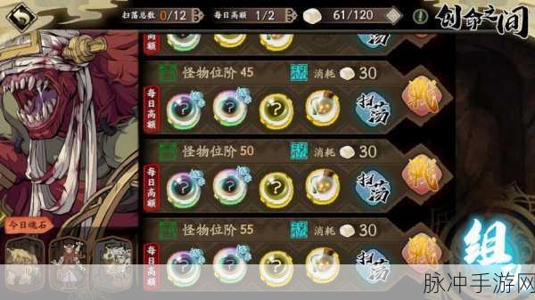 天地劫幽城再临,曹沁魂石与技能搭配全攻略
