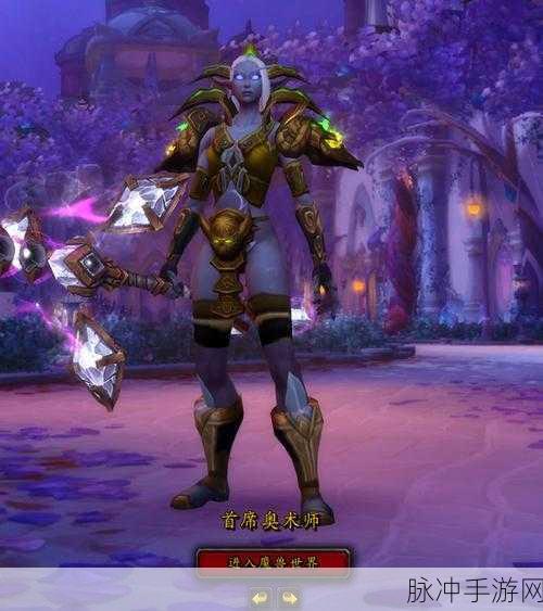 魔兽世界夜之子解锁全揭秘，一步步揭开神秘种族的面纱