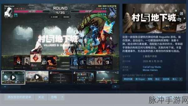 岛不能倒震撼登陆Steam,肉鸽卡牌与生存建造的奇妙碰撞