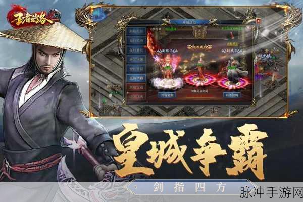 王者之路111版震撼来袭，暗黑风ARPG新体验