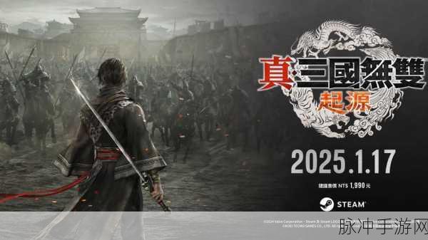 真三国无双起源，解锁转身脚武艺，战斗效率飙升秘籍