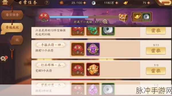 少年三国志快速升级秘籍，解锁你的三国霸业之路