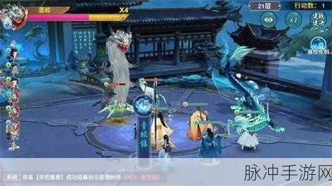 凡人修仙传，朝圣之队奇遇全攻略，踏上探索未知的极限之旅
