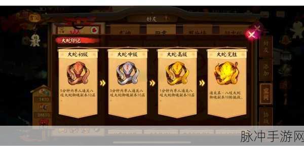 梦幻诛仙手游蛇盘阵全攻略,解锁战斗新境界