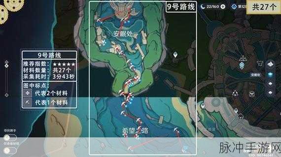 原神探险家指南，苍晶螺高效采集秘籍大公开