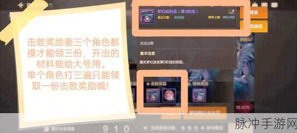 DNF手游探险全攻略,热门副本揭秘与奖励狂欢