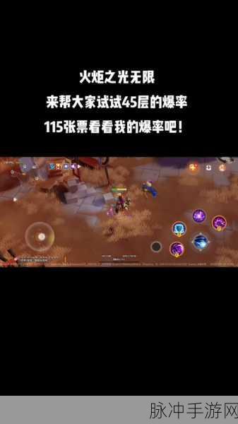 火炬之光,武器攻击成长之谜,你了解多少?