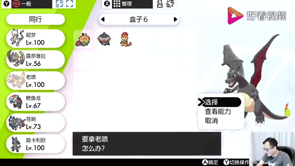 揭秘宝可梦大探险,耿鬼食谱全攻略