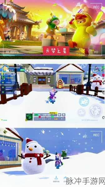 元梦之星星家园焕新攻略,解锁家园新风貌的秘诀