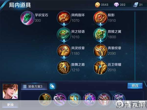 王者荣耀，揭秘肉装李白铭文搭配，打造全能战士