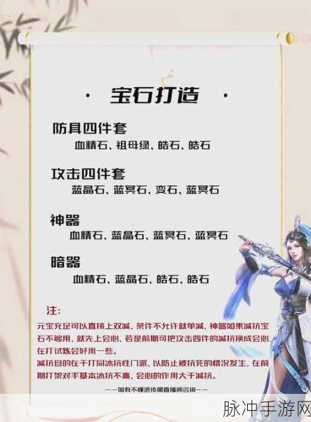 剑侠世界3武当派兵魂搭配全攻略