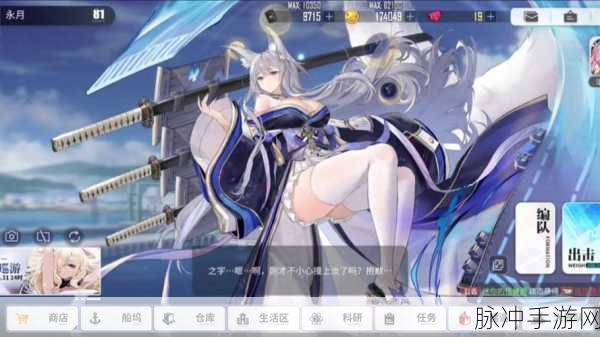 碧蓝航线14-3通关阵容全攻略,资深玩家的实战心得
