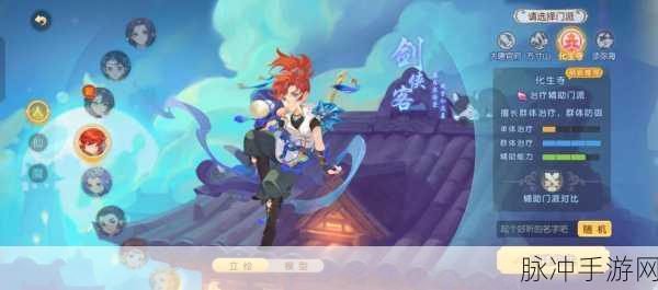 梦幻西游，无双一击震撼上演，门派技能巅峰对决燃爆指尖
