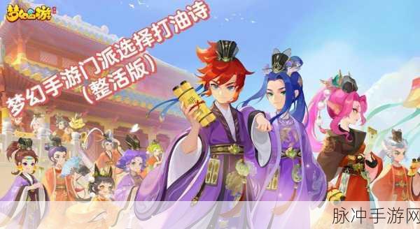 梦幻西游,无双一击震撼上演,门派技能巅峰对决燃爆指尖