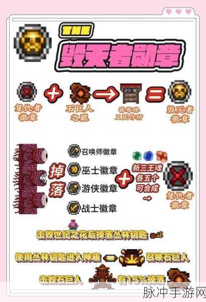 泰拉瑞亚手机版深度探索，吹箭管属性与获取全攻略