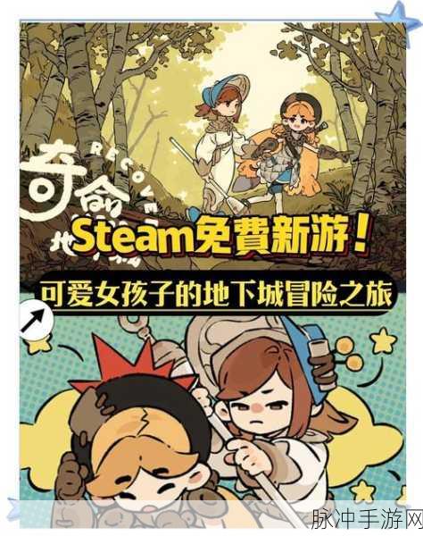 改变童话，唯美恋爱之旅，手游新体验等你来探索