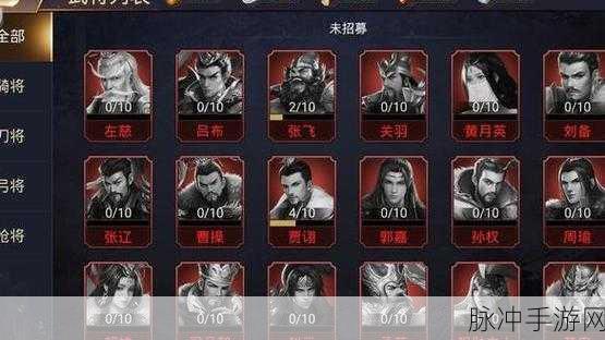 揭秘攻城掠地中兵发光背后的秘密