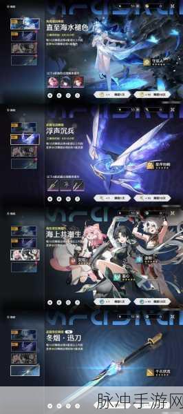 鸣潮世界新篇章,赋彩长吟下的角色盛宴与歌词秘境