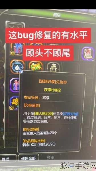 龙之谷手游稀有龙蛋揭秘,龙蛋系统全解析