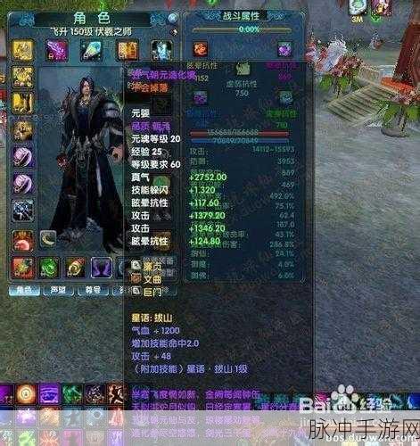 诛仙手游元婴归劫全攻略，技巧揭秘与进阶之路