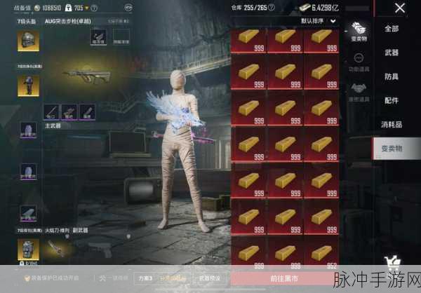 和平精英地铁逃生，揭秘电能核心的强大功能