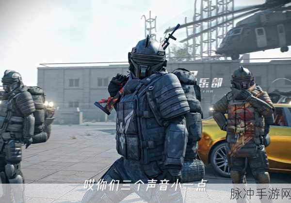 和平精英地铁逃生,揭秘电能核心的强大功能