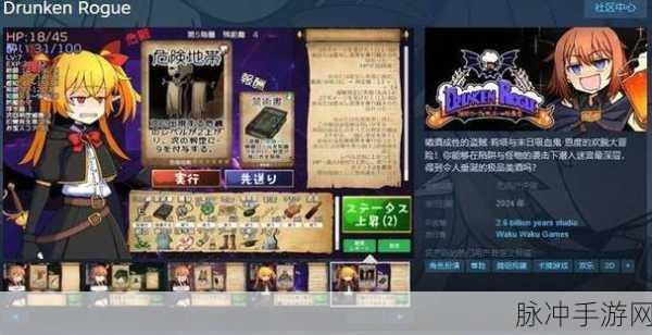 探秘无尽地下城,尽享Roguelike闯关乐趣——侦探地下城游戏全解析